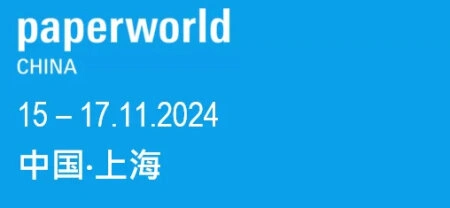 Paper World China 2024