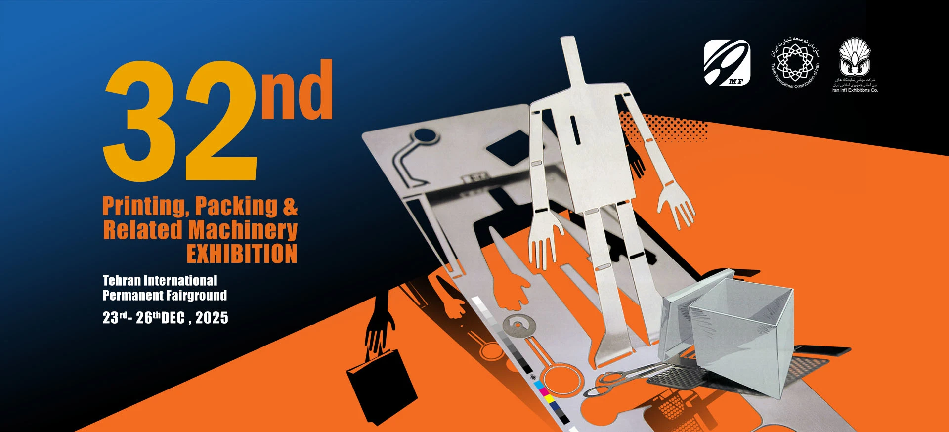 Iran Print Pack & Paper 2025