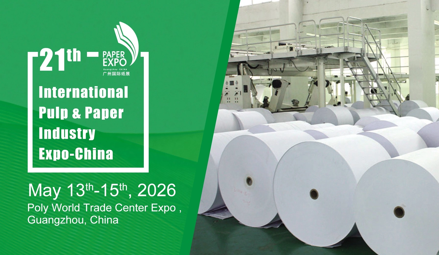 Paper Expo China
